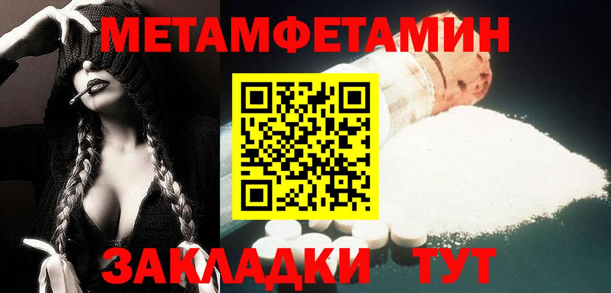АМФ 97%  АМФ  Феодосия  Вход с VPN 