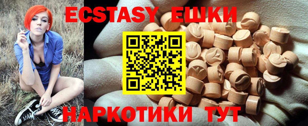 Ecstasy бентли  купить наркоту  Феодосия    зеркало  Вход с VPN 