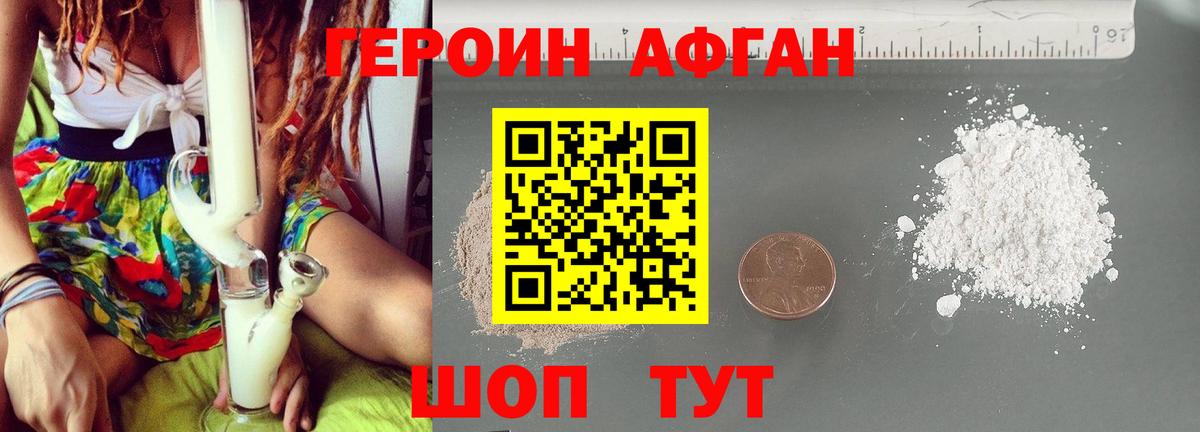 Гашиш Феодосия