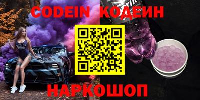 кокс Кунгур