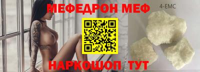 ECSTASY Кумертау