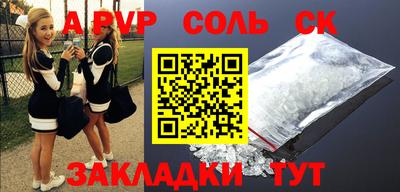 шишки Кулебаки