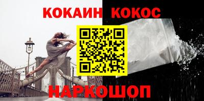 кокс Кунгур