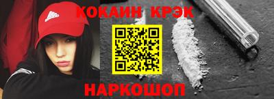 кокс Кунгур
