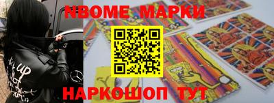 герыч Ливны