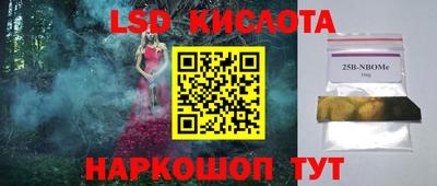 кокс Кунгур
