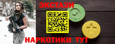 ECSTASY Кумертау