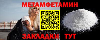 крисы Лесосибирск