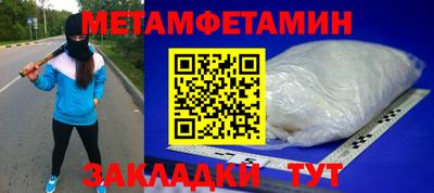 шишки Кулебаки