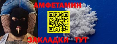 шишки Кулебаки