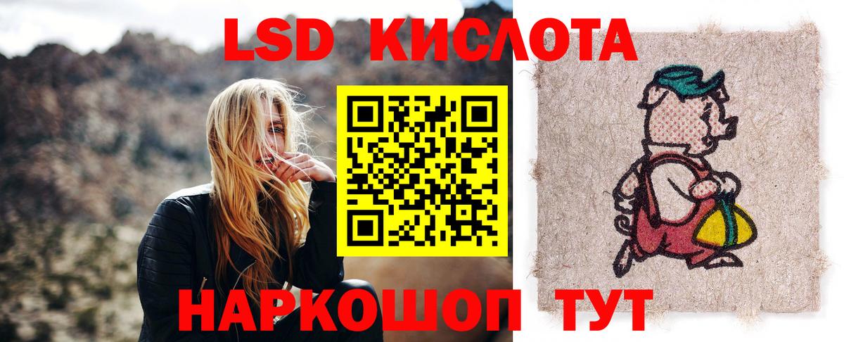 Лсд 25 экстази ecstasy  Лсд 25 экстази ecstasy  Вход с VPN  Феодосия 
