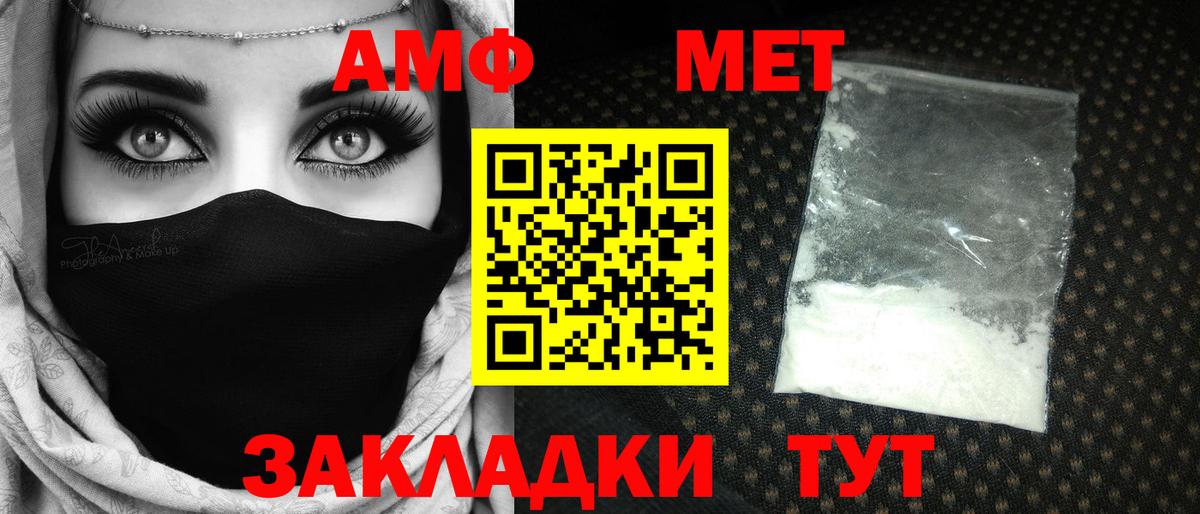 Феодосия  Метамфетамин Декстрометамфетамин 99.9%  Вход с VPN 