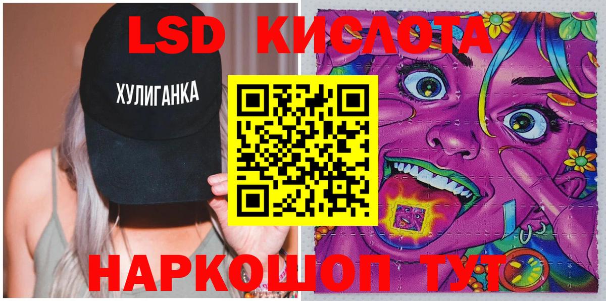 Марки NBOMe 1,8мг Феодосия
