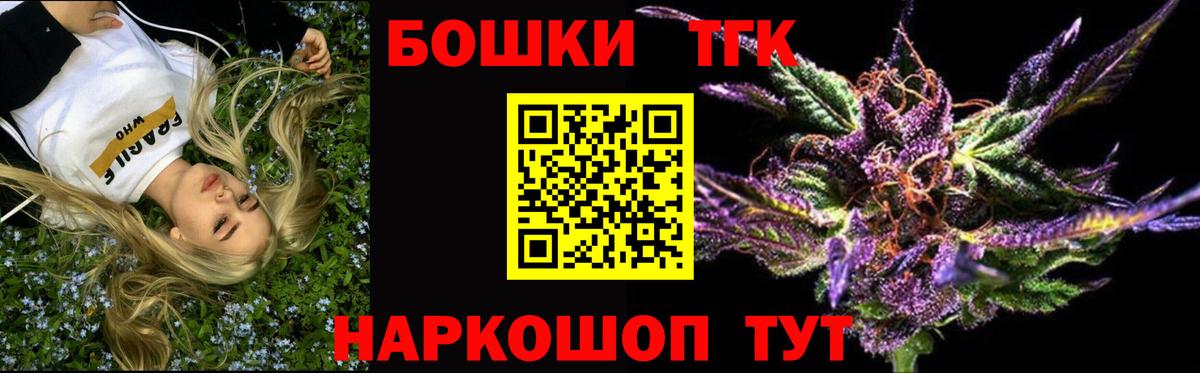 Бошки марихуана семена  Вход с VPN  Каннабис семена  Феодосия  Конопля ГИДРОПОН 